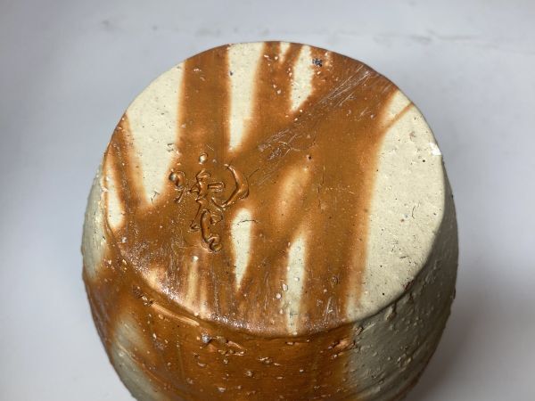旧家蔵出 小西陶古 備前焼 火襷 柱壷 水指 共箱 茶道具 ( 金重 陶陽 素