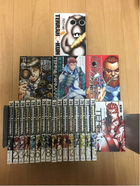 【漫画セット】テラフォーマーズ / 貴家悠・橘賢一 1巻〜17巻 テラフォーマーズ☆1から17巻☆おまけ4冊☆橘賢一☆貴家悠☆ テラフォ