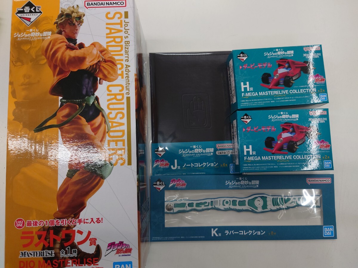 一番くじ　ジョジョの奇妙な冒険　STARDUST CRUSADERS　ラストワン賞　DIO＋その他_1
