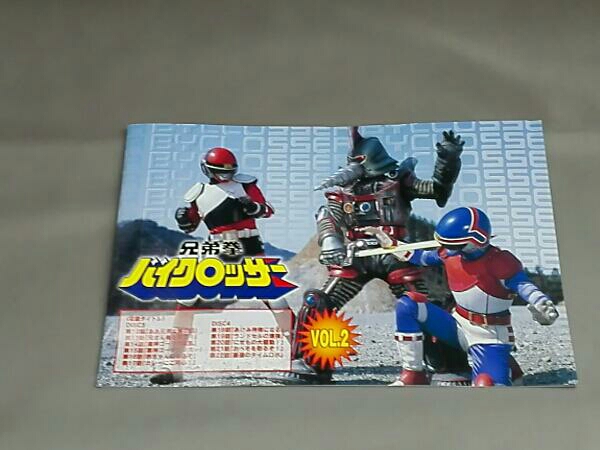 兄弟拳バイクロッサー VOL.2