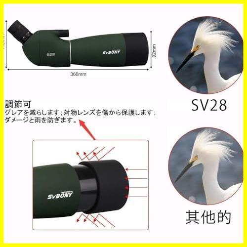 人気 ★25-75x70mm★ SV28 フィールドスコープ 望遠鏡 25-75x 70mm スポッティングスコープ 傾斜型 70mm口径 ズーム高倍率 IP65防水 FMC_3