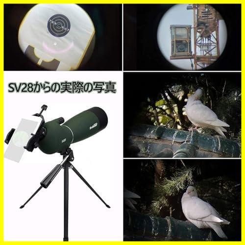 人気 ★25-75x70mm★ SV28 フィールドスコープ 望遠鏡 25-75x 70mm スポッティングスコープ 傾斜型 70mm口径 ズーム高倍率 IP65防水 FMC_7