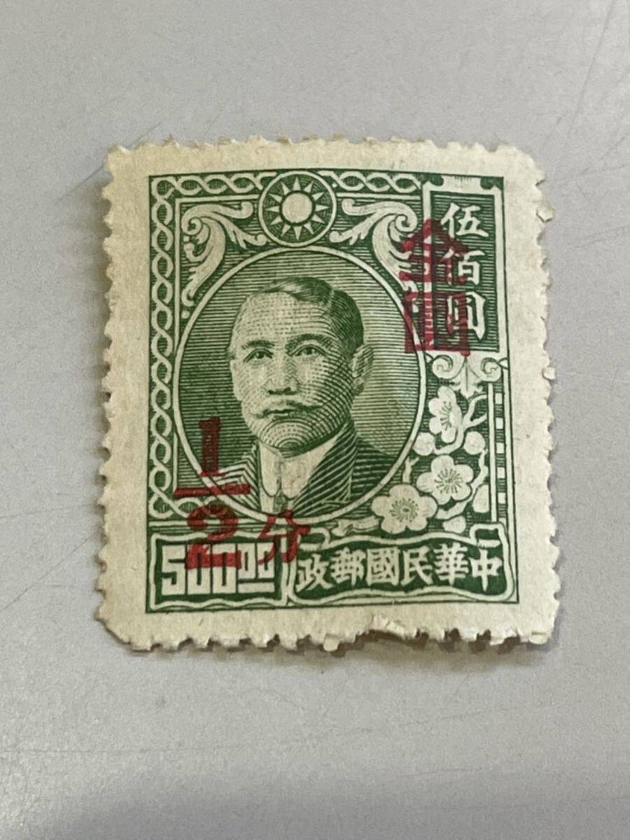 未使用切手 中華民国郵政 500円切手 全圓1/2分(アジア)｜売買された