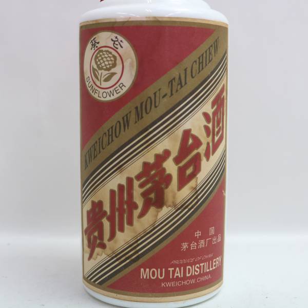 貴州茅台酒（マオタイ酒）サンフラワー 葵花 1972（重量 806g）※容量