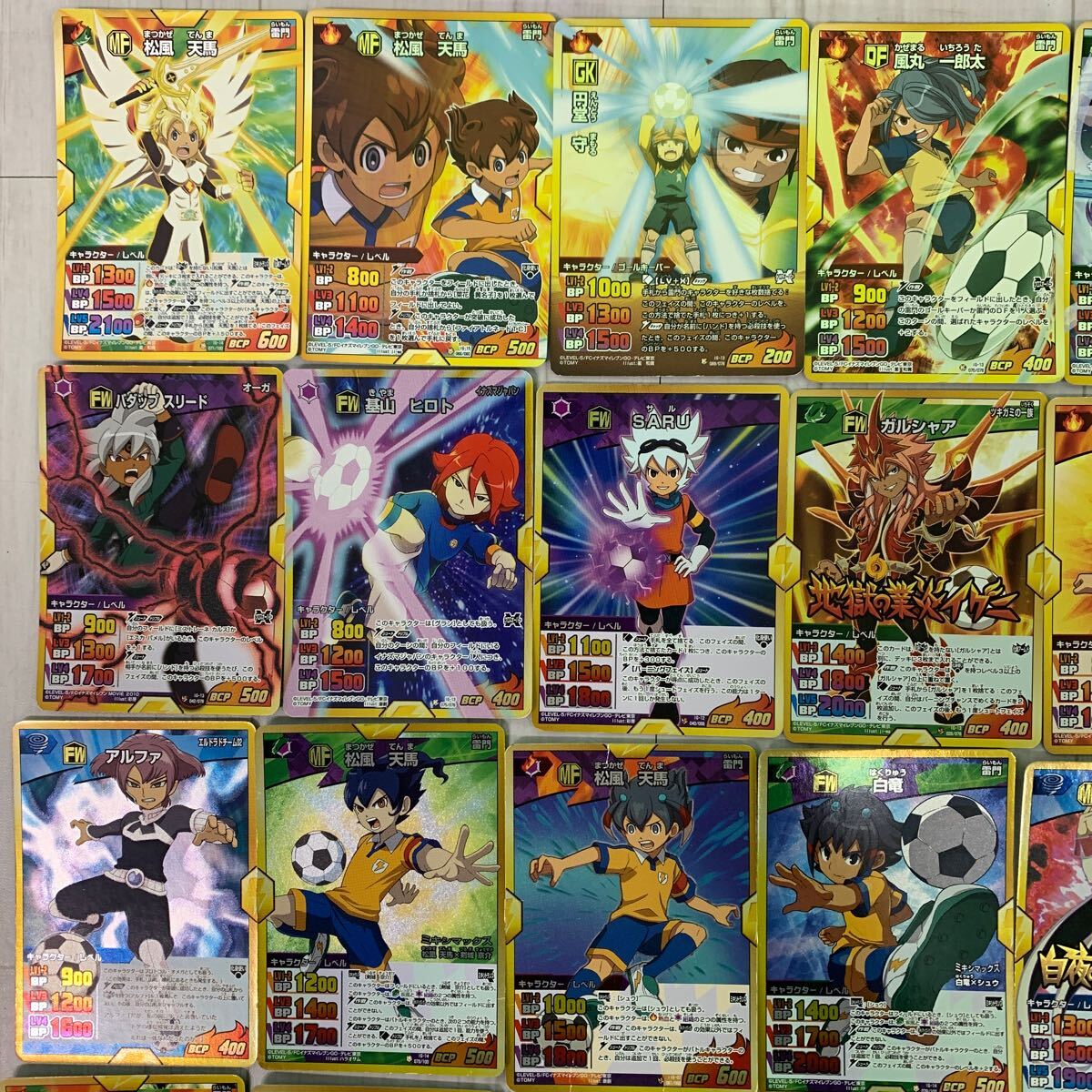 イナズマイレブン GO トレーディングカード 400枚以上 大量 まとめ売り