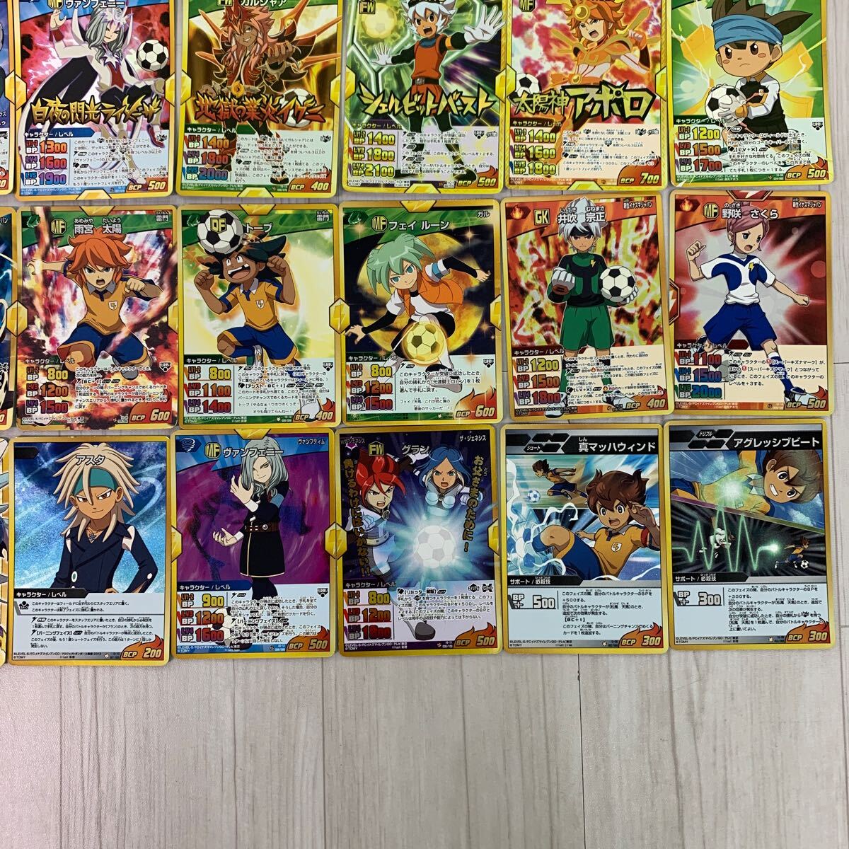 イナズマイレブン GO トレーディングカード 400枚以上 大量 まとめ売り