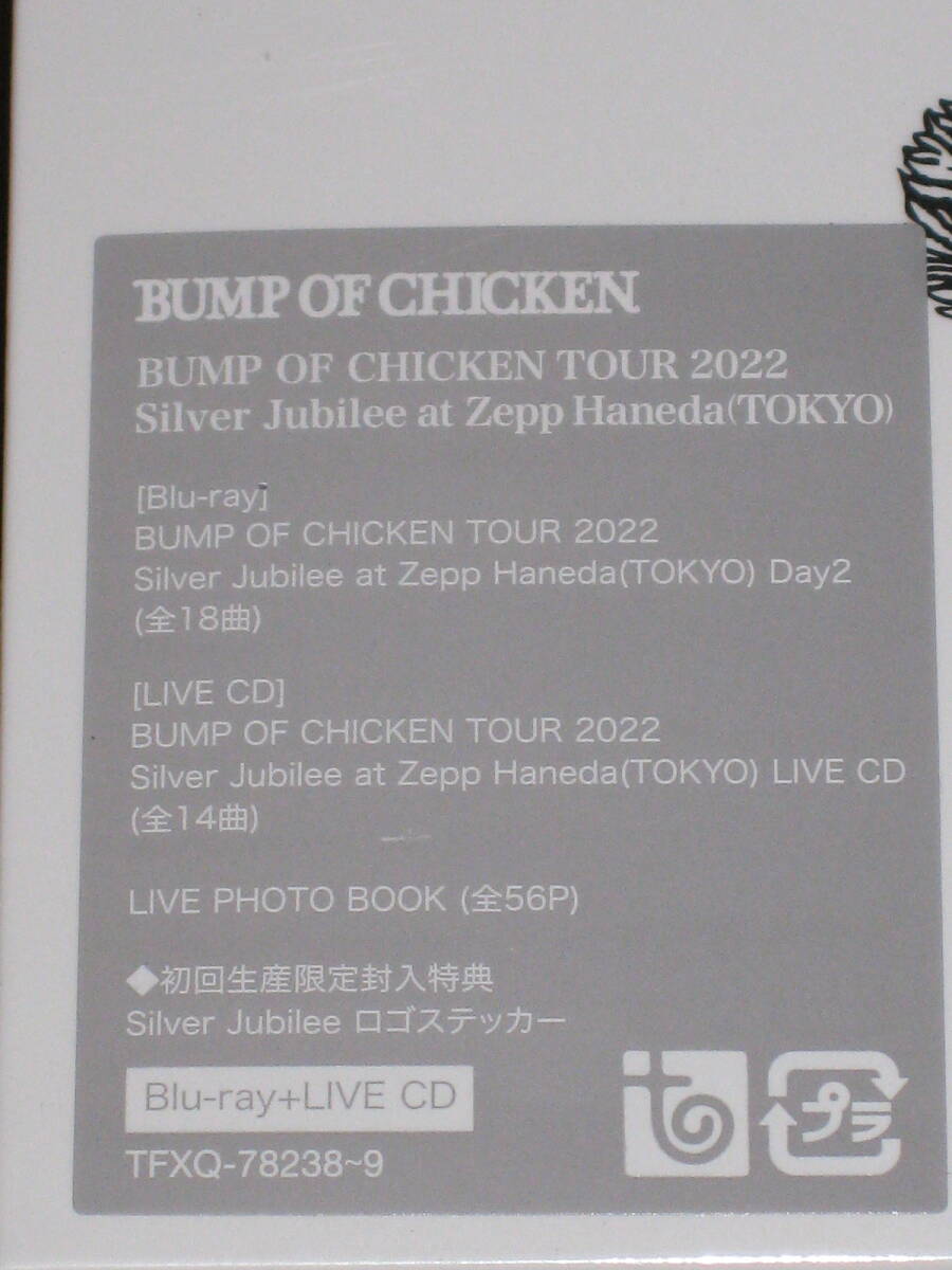 Blu-ray BUMP OF CHICKEN TOUR 2022 Silver Jubilee at Zepp Haneda TOKYO ...