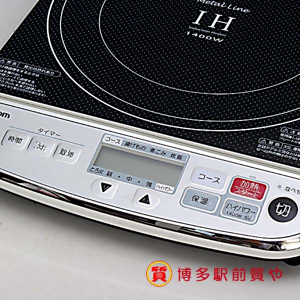 ☆博多駅前質や☆ TESCOM テスコム IH調理器 TIH2000 【美品】
