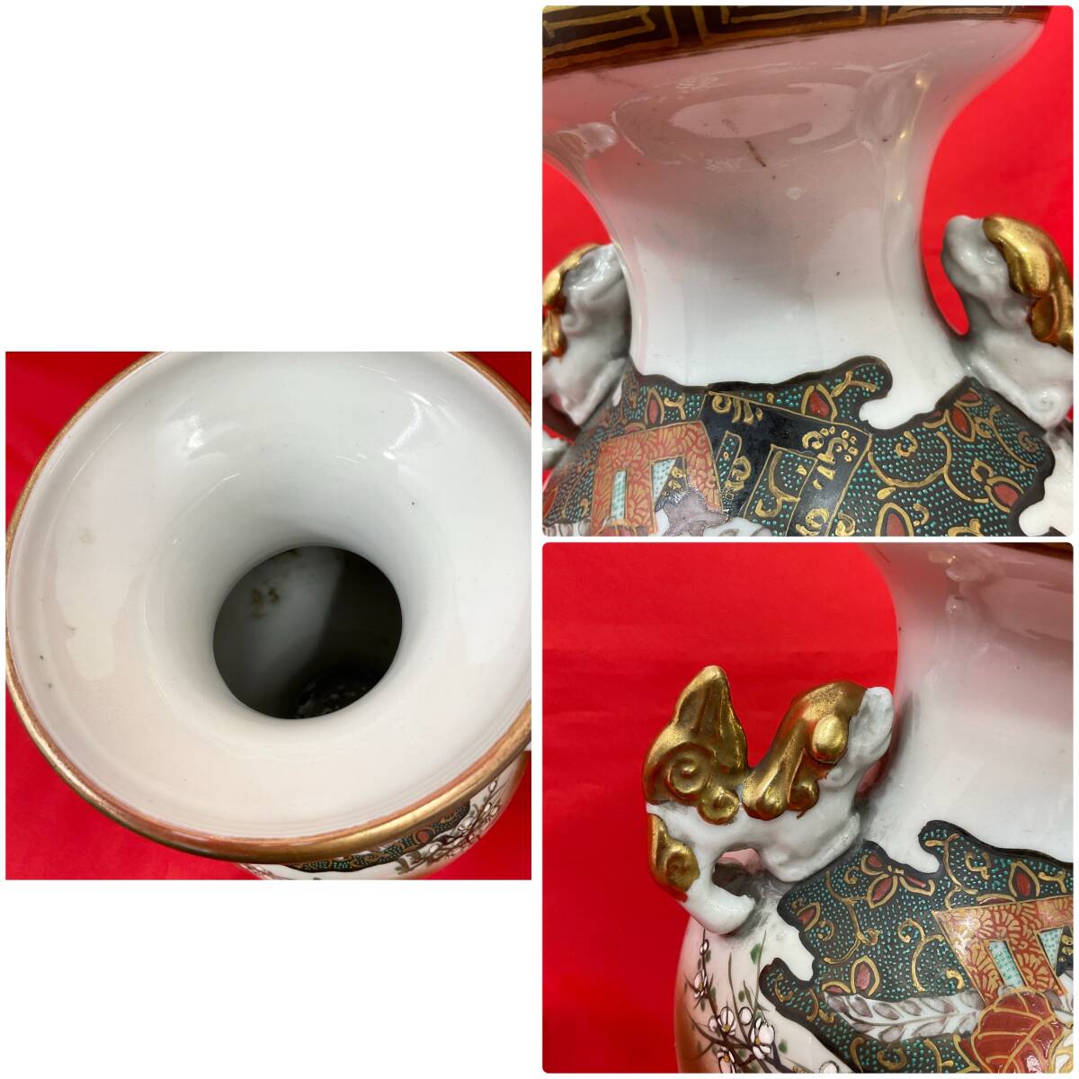 獅子耳付 花瓶 陶磁器 金彩 色絵 飾り壺 九谷焼 獅子付き 壺 花瓶 高さ約30cm 耳付 金彩 色絵 鶴 生花 花器
