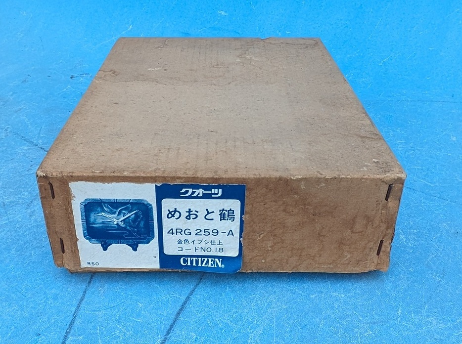 CITIZENシチズン置時計動作確認昭和レトロ未使用品クォーツめおと鶴