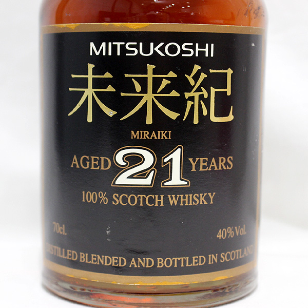1円～☆古酒☆未来紀 21年 700ml 40% 三越 ブレンデッド スコッチ