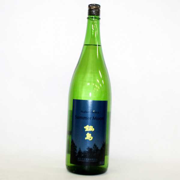 ☆1円~ 鍋島 サマームーン 1800ml 製造2016.06 F6H1092
