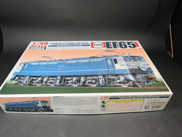 【数量限定，本物保証】 アオシマ EF65あさかぜ 1/50 FR04(鉄道)｜売買されたオークション情報、yahooの商品情報をアーカイブ公開 - オークファン 鉄道