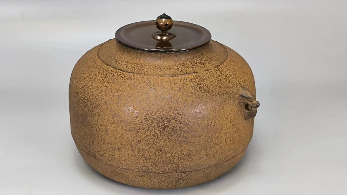 F0484 釜師 十二代 和田美之助造 真形釜 獣面双耳 丸形銅摘蓋 茶道具