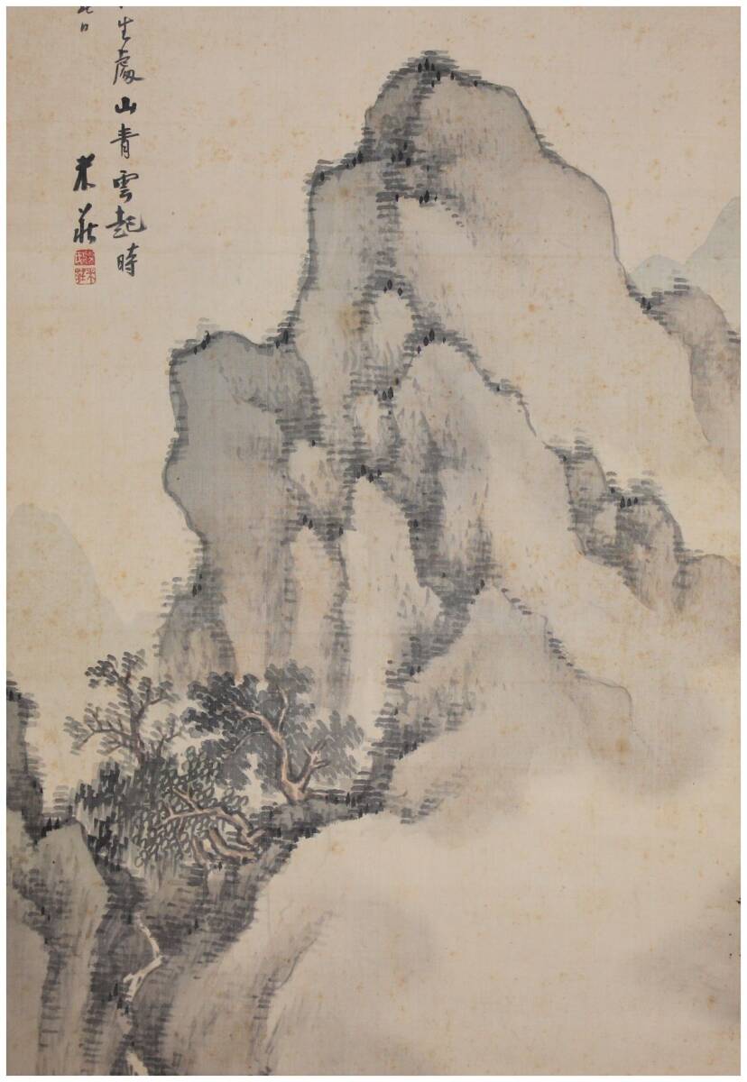 真作」 岡山画家・【勝谷米荘】 渓碧高士観瀑図 掛軸 南画家・中国絵画