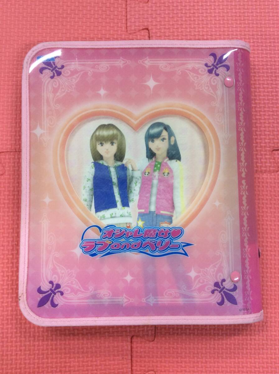 ラブ＆ベリー カード 92枚 GM4064/60/0】オシャレ魔女ラブandベリー カード約140枚前後 + カード