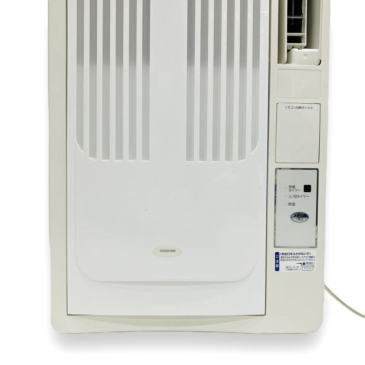動作品 KOIZUMI コイズミ KAW-1682 窓枠エアコン 窓用エアコン 冷房