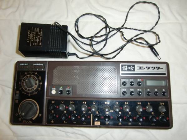 詩吟コンダクター