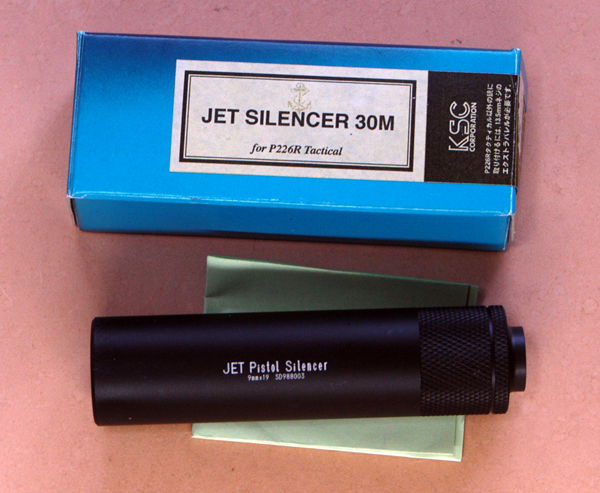 KSC 30M SILENCER JET CG-30M Silencer (12mm CCW) | RedWolf ジェット