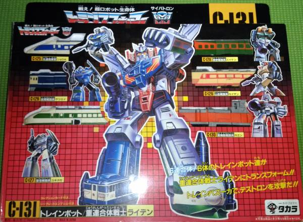 1円〜 欠品 旧タカラ トランスフォーマー デストロン D-202 プリ