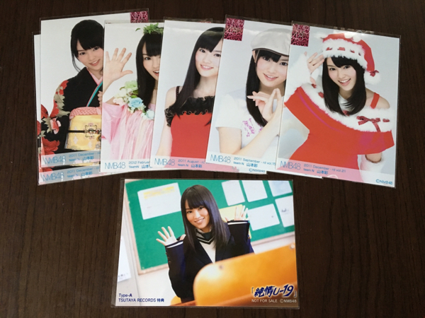 NMB48 山本彩 生写真まとめ売り