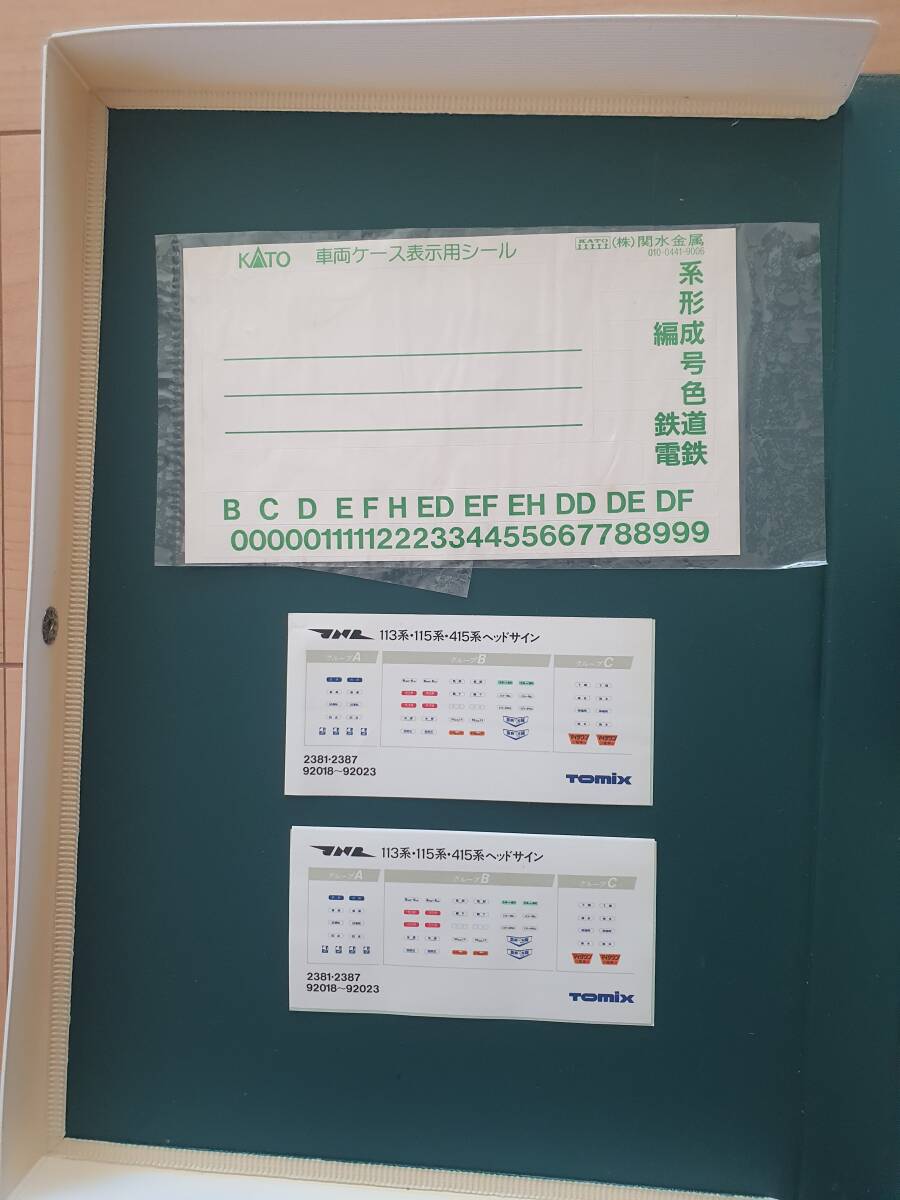 TOMIXクハ111‐2000番台　湘南色　113系近郊形電車　中古Nゲージ_2