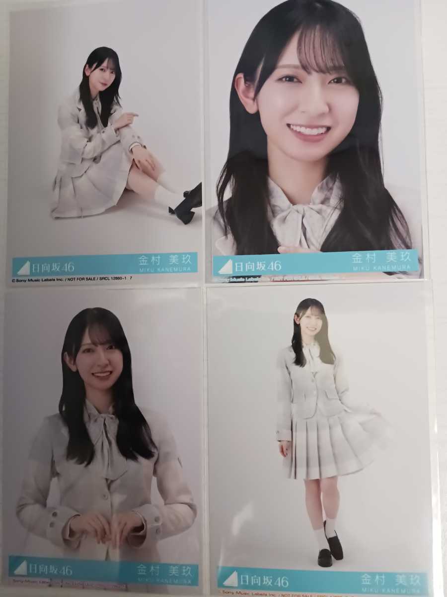 ○日向坂46○11thシングル 君はハニーデュー/初回盤封入特典/生写真
