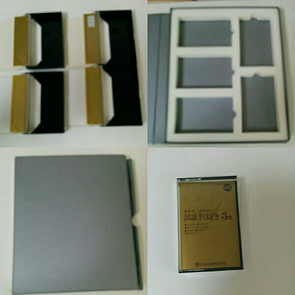 藤本流 三味線教材 民謡手ほどき3集カセットテープ 中古品 【公式通販】