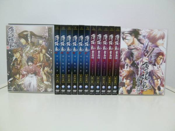 薄桜鬼、碧血録、雪華録、黎明録 初回 全23巻＋特典