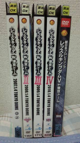 中古 新日本プロレス レッスルキングダムⅠ～Ⅴ DVD5本セット