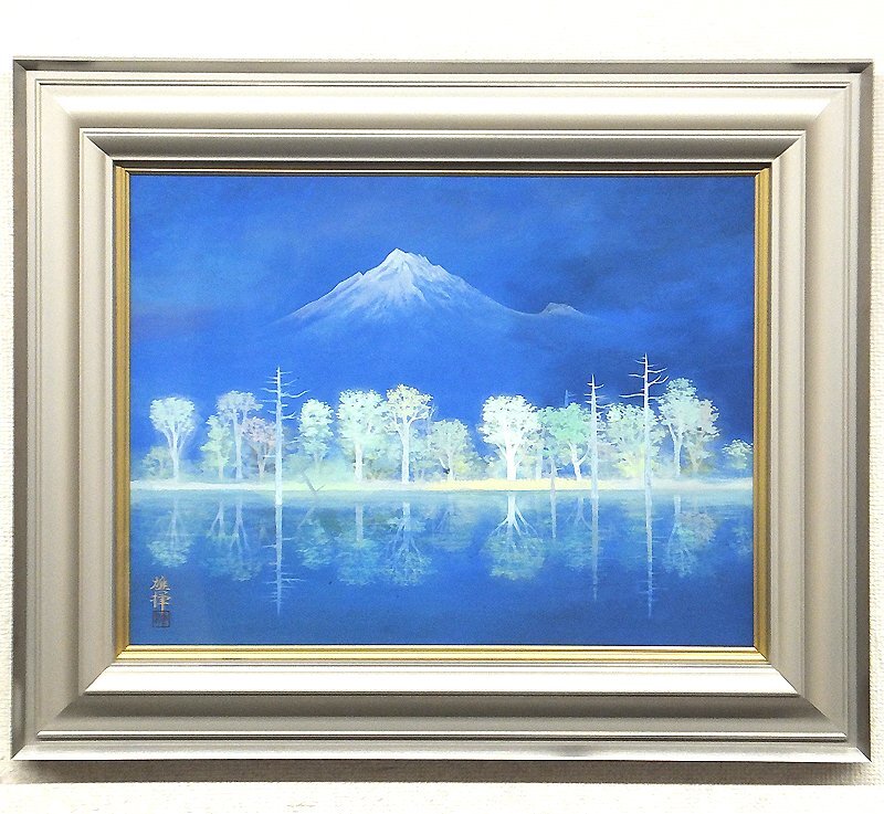 GLC】関口雄揮 「明けゆく」 日本画10号共シール 師:東山魁夷 日展審査