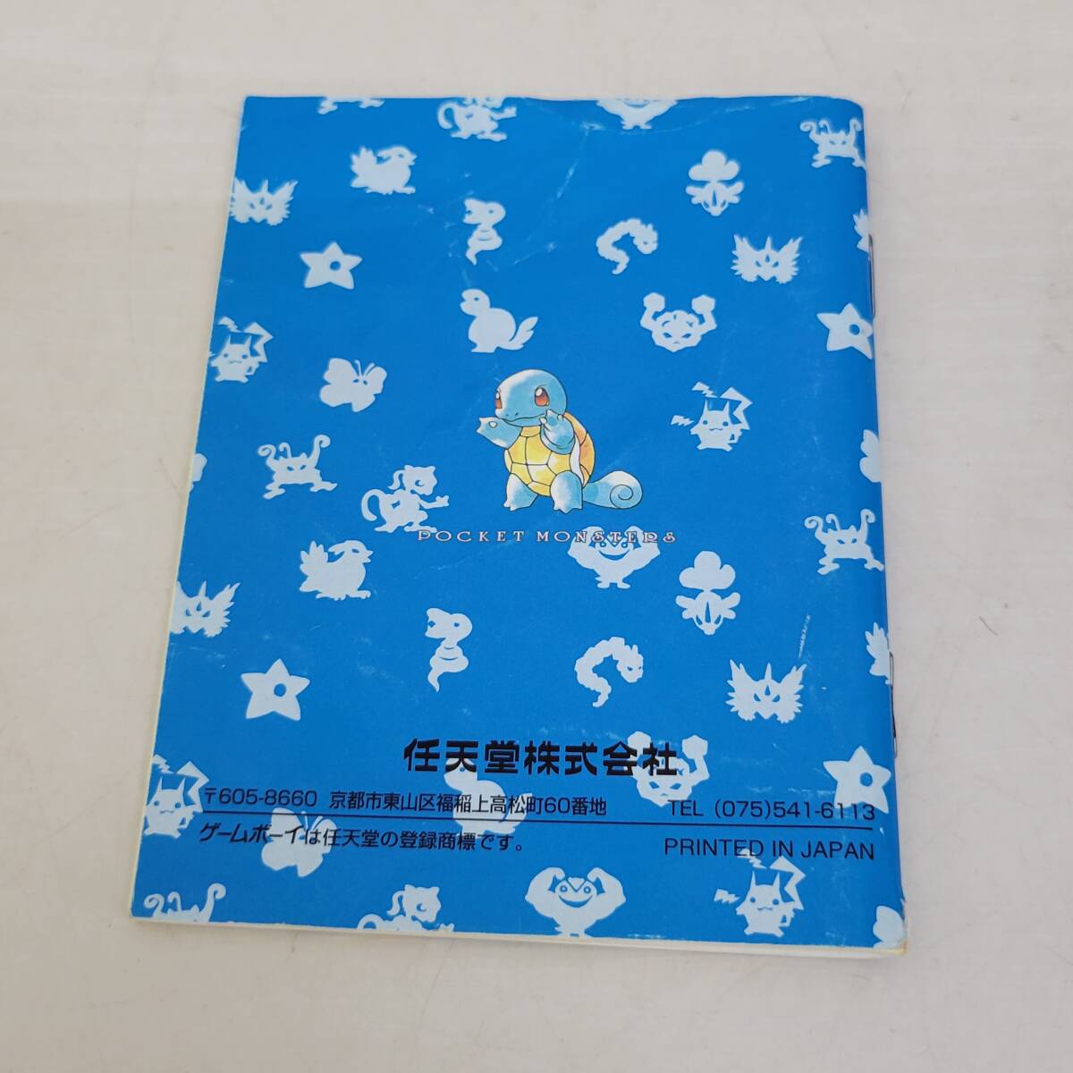 0523-230□ゲームボーイ GB カセット ポケットモンスター 青 ポケモン