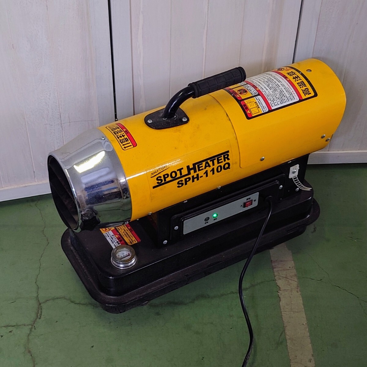 ○SF☆000 NAKATOMI スポットヒータ SPH-110Q 100V ナカトミ ジェット