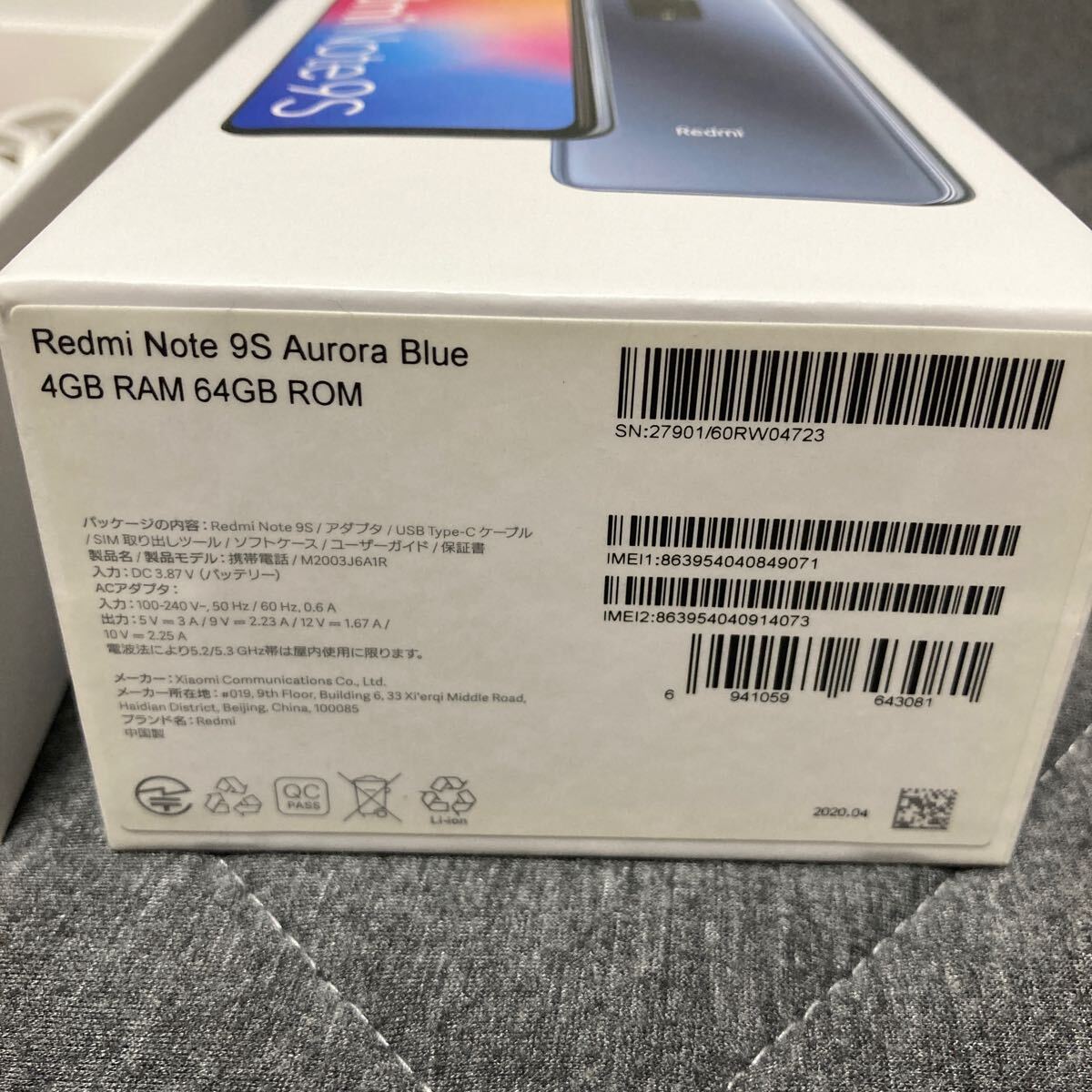 Xiaomi Redmi Note 9S 4GB / 64GB オーロラブルー SIMフリー Android SIMロック解除済 国内版 付属 ...