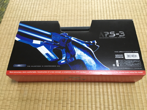 APS-3 | マルゼン APSシリーズ MARUZEN APSハンドガン 競技用 精密射撃 