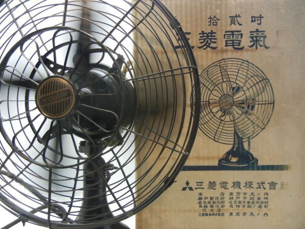 三菱レトロ　扇風機　４枚羽 三菱電気扇 拾貳吋 ○ ミツビシ 12インチ 鉄製 4枚羽 箱あり 風量3段階