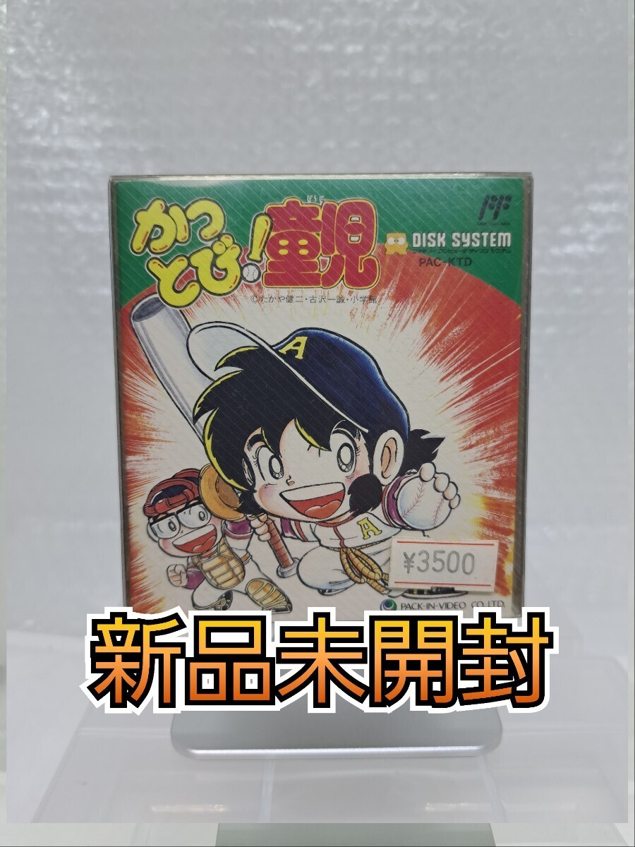 同人音楽CDソフト オールバンキッキ! / 給食頭蛮 新品未開封 販売終了商品 新品未開封・美品◇FC かっとび！童児 童児 他にも出品中、※匿名・同梱