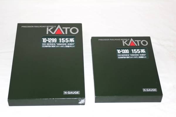 M023□KATO 155系修学旅行電車 ひので・きぼう 基本/増結 16両 155