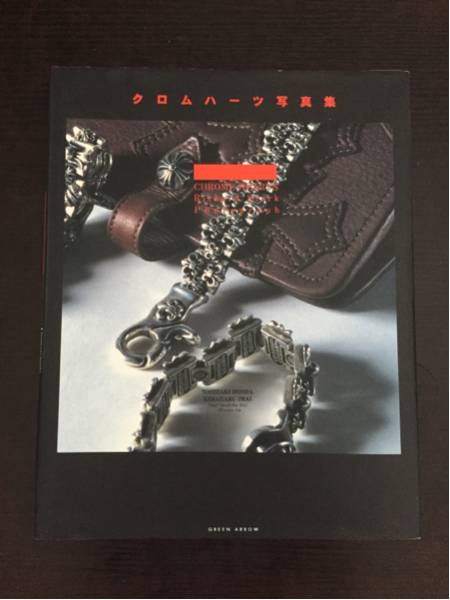 GK]【中古】クルボアジェ ナポレオン ブランデー 旧ラベル-01