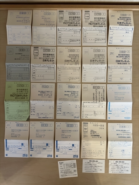 PCE PCエンジン/CDロムロム/スーパーCDロム ハガキ140枚セットまとめて 大量_3