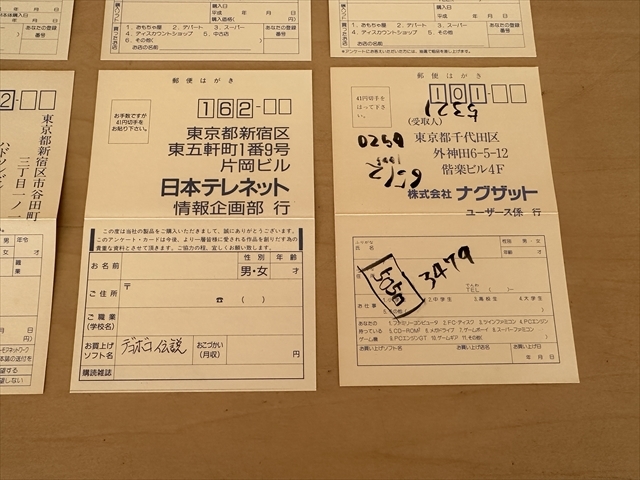 PCE PCエンジン/CDロムロム/スーパーCDロム ハガキ140枚セットまとめて 大量_9