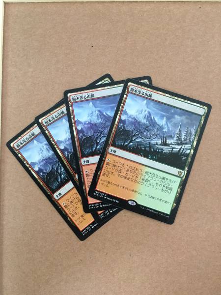 樹木茂る山麓　4枚セット MTG 『樹木茂る山麓 』4枚セット 【公式通販】