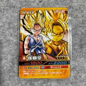 爆裂インパクト 悟空の値段と価格推移は？｜6件の売買データから爆裂