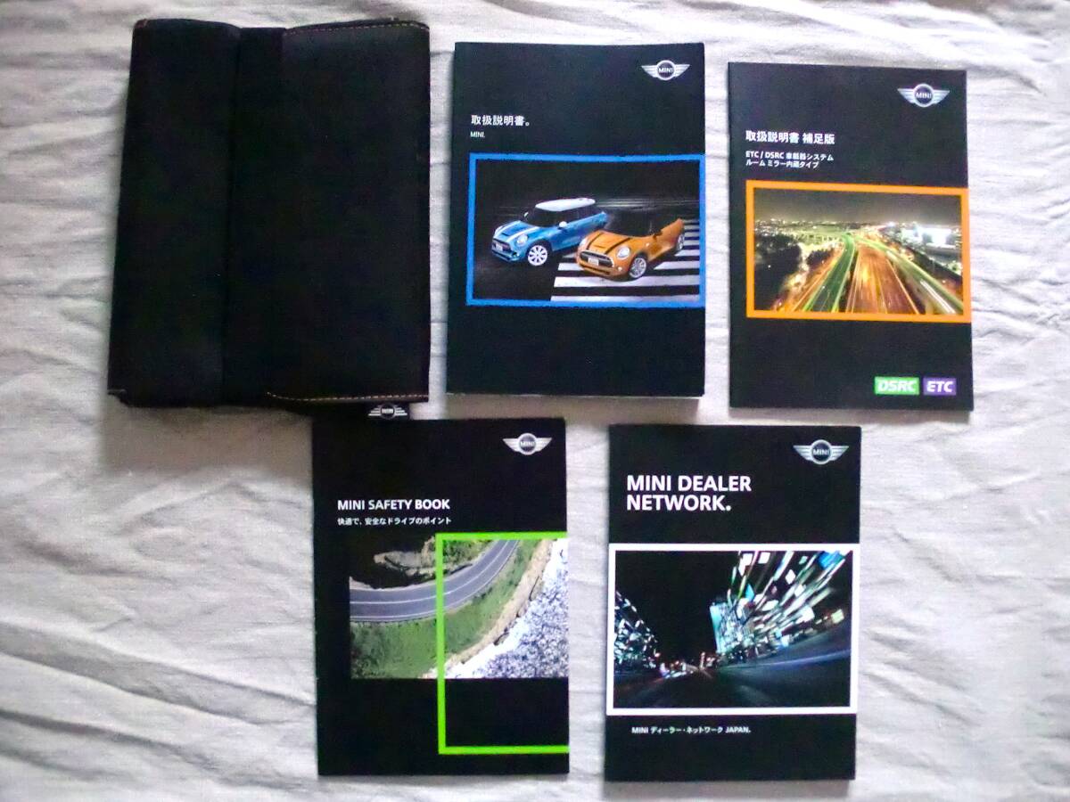 ★T121★ミニ　MINI　F56　F55　2015年　取扱説明書／補足版／セーフティブック／ケース　他★_1