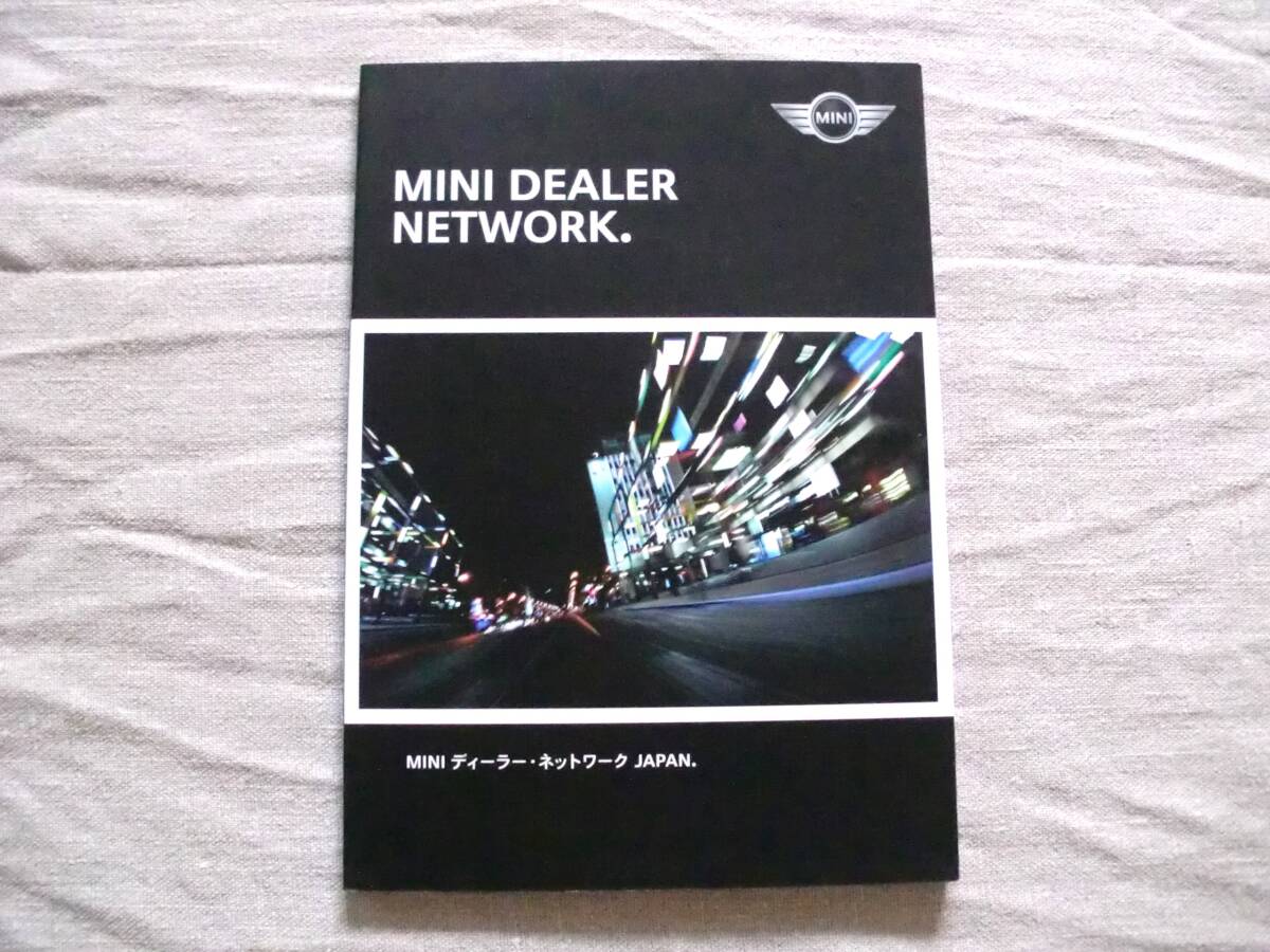 ★T121★ミニ　MINI　F56　F55　2015年　取扱説明書／補足版／セーフティブック／ケース　他★_6