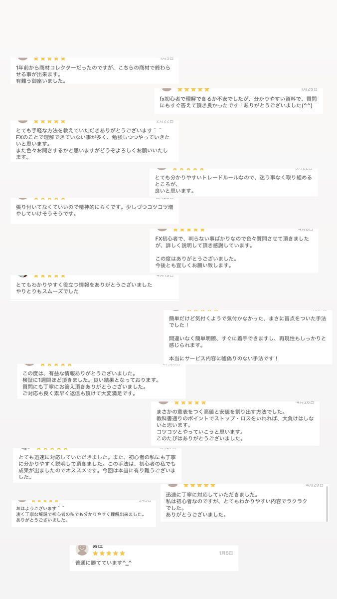 FX完全放置手法_4