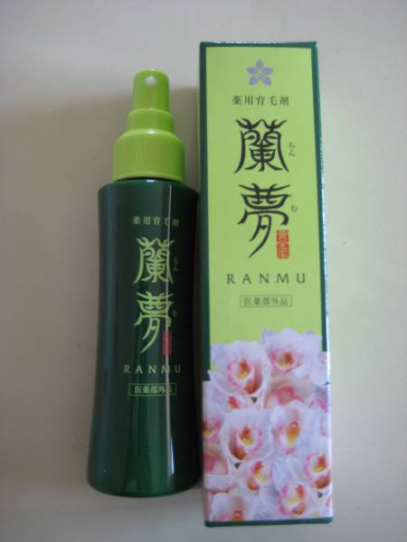 蘭夢　薬用育毛剤　ほぼ新品