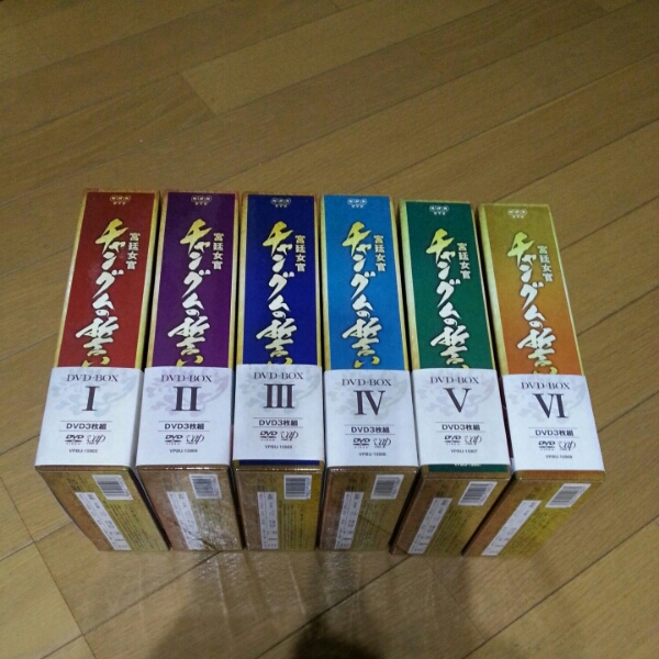 即決 DVD 宮廷女官 チャングムの誓い DVD-BOX 1~6 全18巻 即決 DVD 宮廷女官 チャングムの誓い DVD-BOX 1~6 全18巻