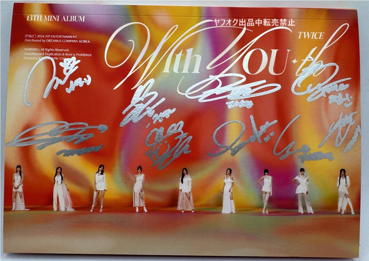 TWICE☆全員直筆サイン入り☆アルバムWith You-th(サイン)｜売買された