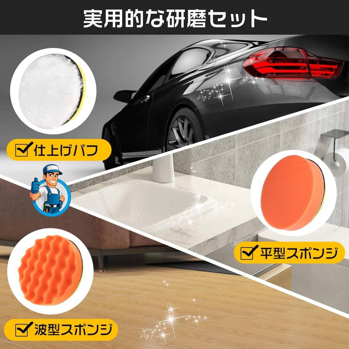 電動ポリッシャー マキタ18vバッテリー 充電式ポリッシャー ダブルアクション コードレスポリッシャー 6段階変速 _2